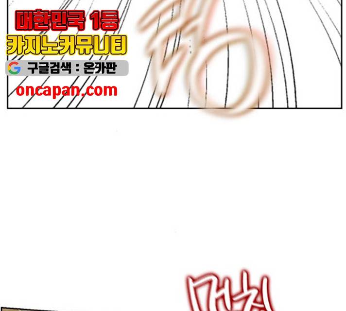 삼매경 19화 26