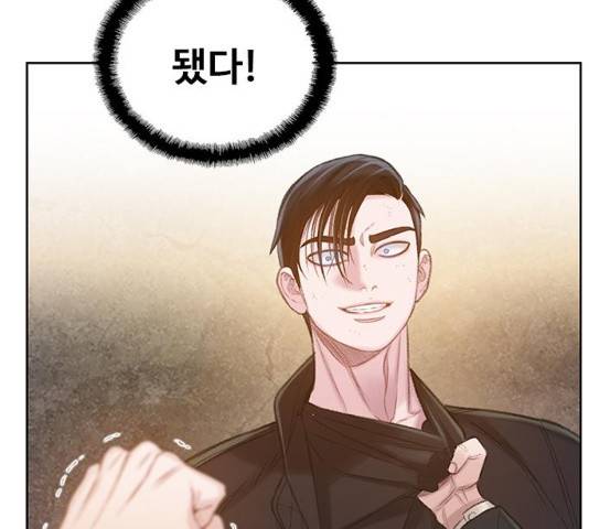 삼매경 19화 29