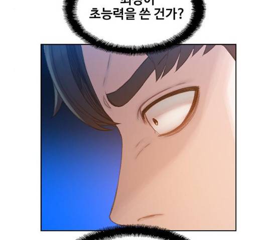 삼매경 19화 31