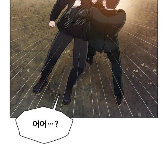 삼매경 19화 36
