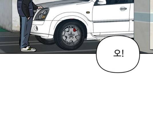 착한건 돈이된다 26화 9