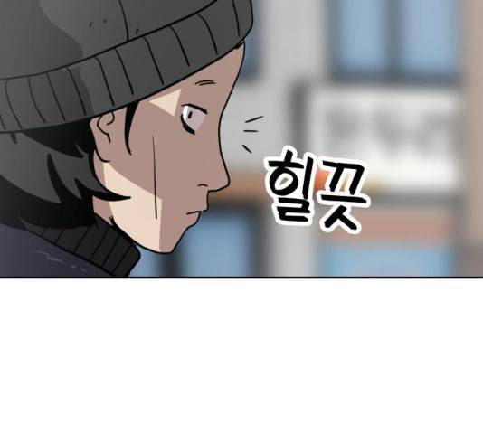 착한건 돈이된다 26화 17