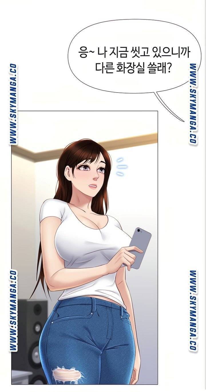 딸의 친구 8화 37