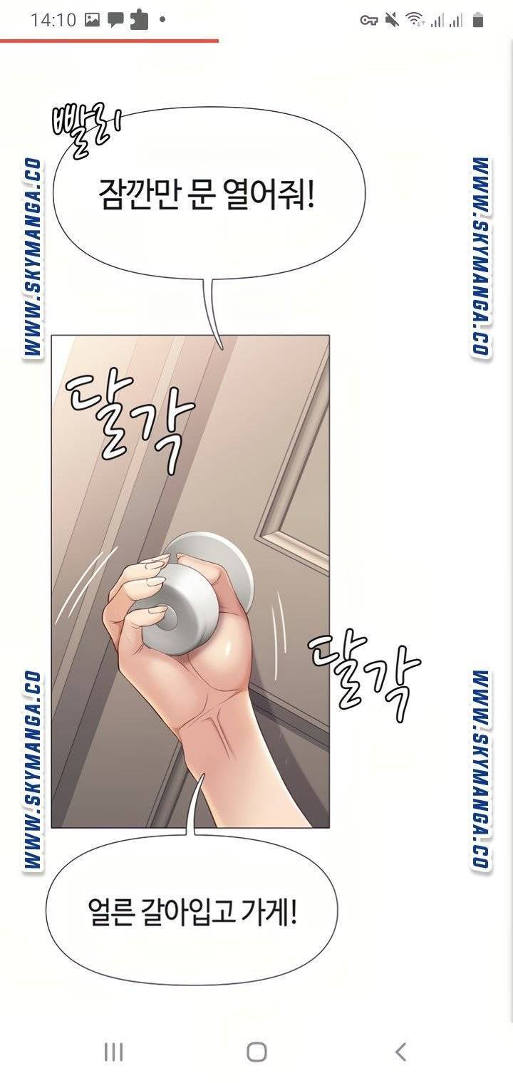 딸의 친구 8화 41