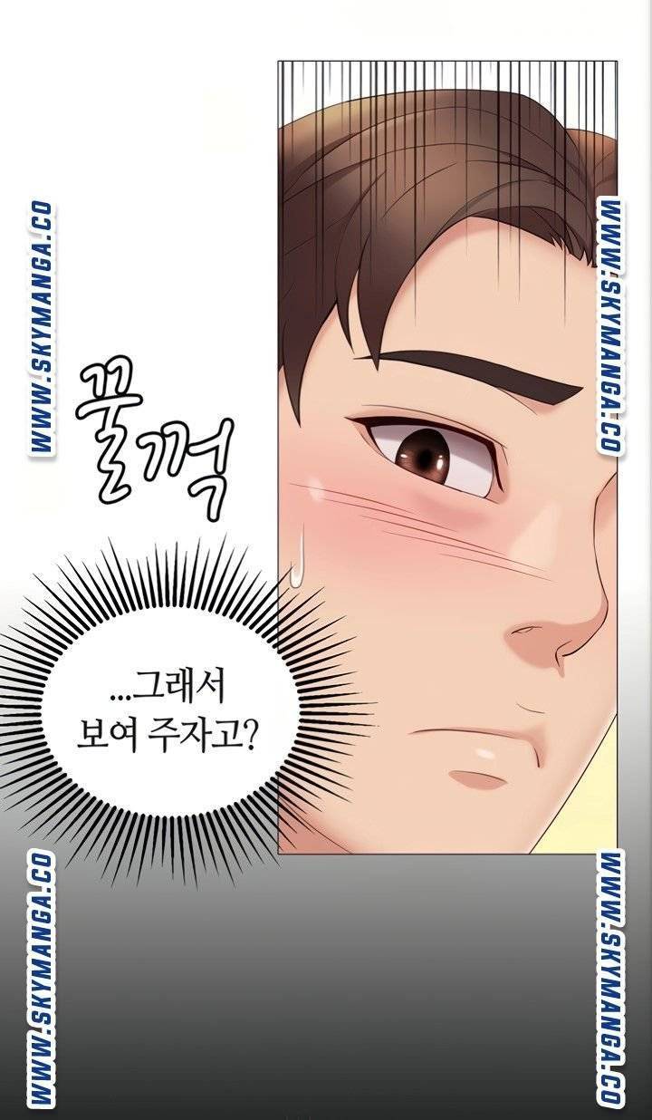 딸의 친구 8화 47