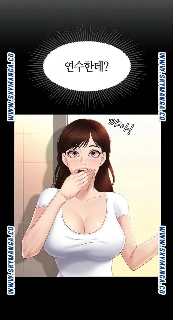딸의 친구 8화 48