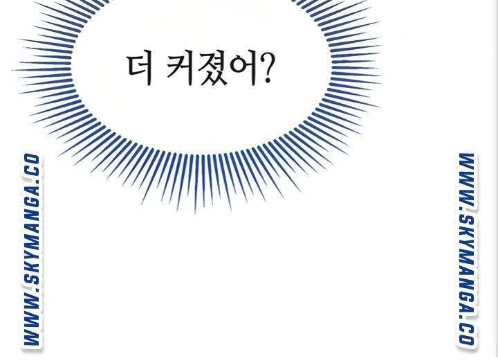 딸의 친구 8화 52