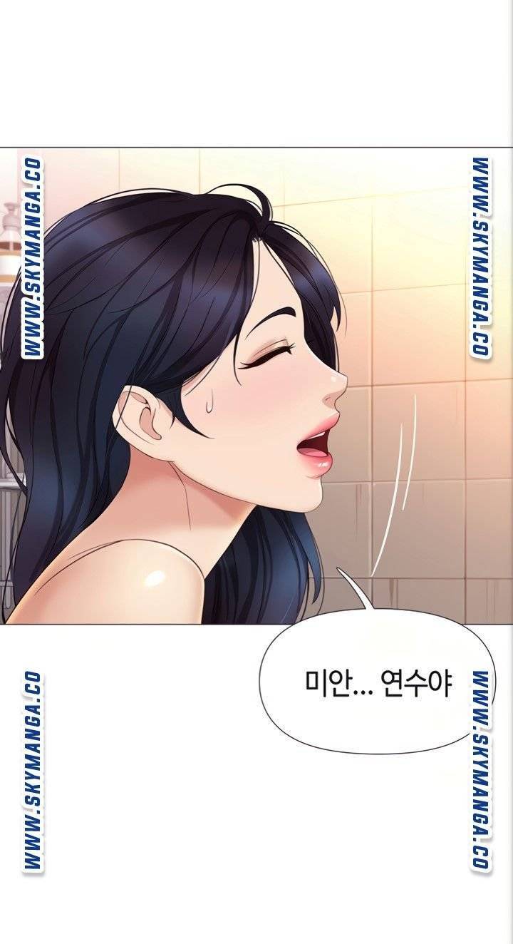 딸의 친구 8화 55