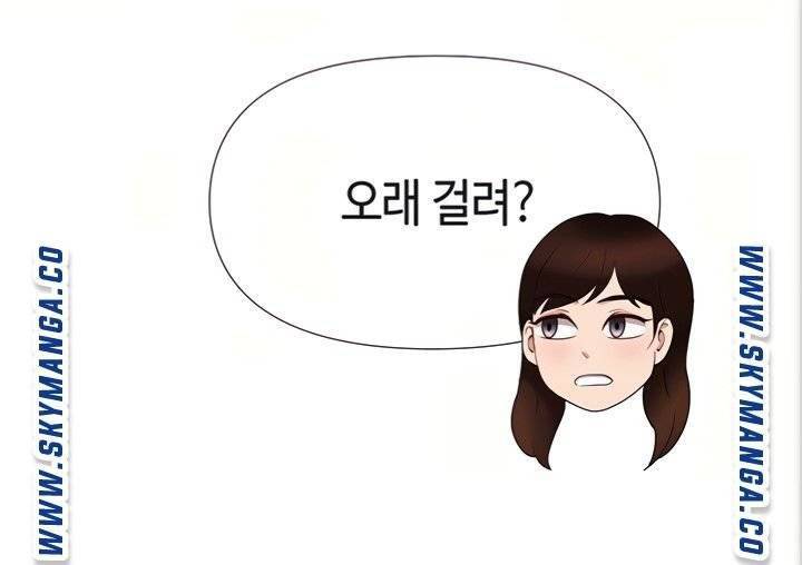 딸의 친구 8화 59