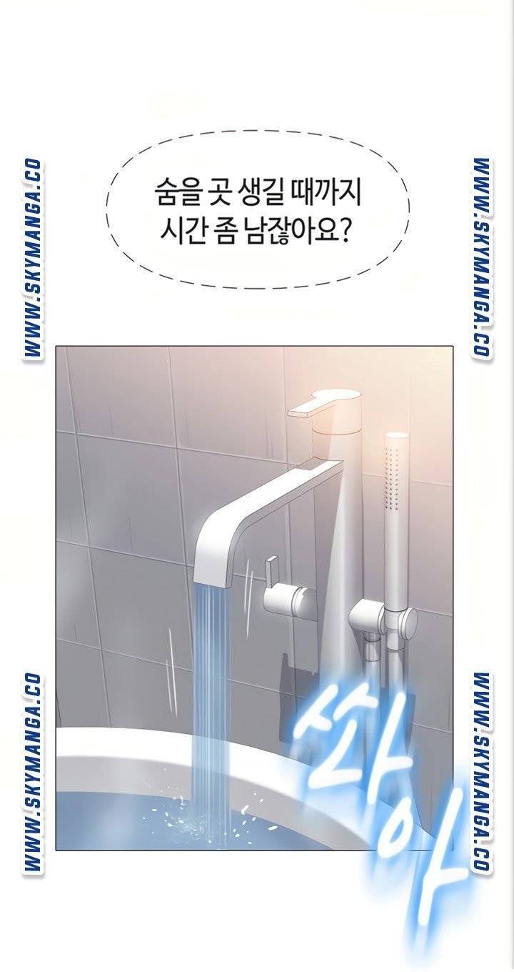 딸의 친구 8화 65