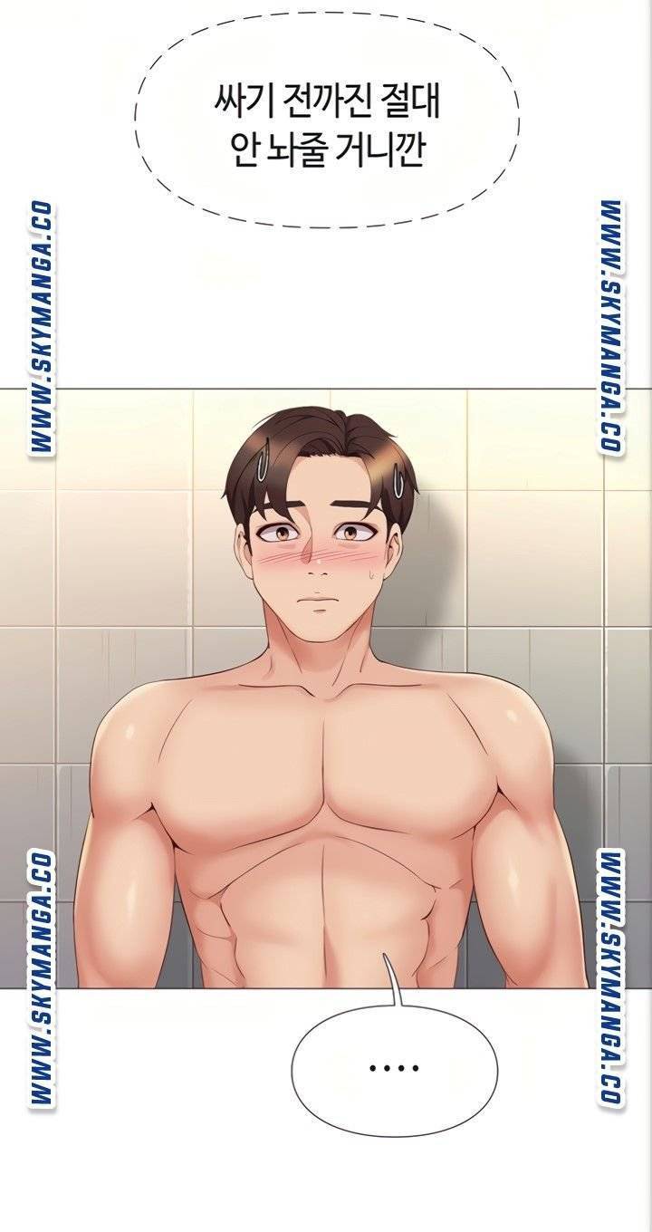 딸의 친구 8화 69