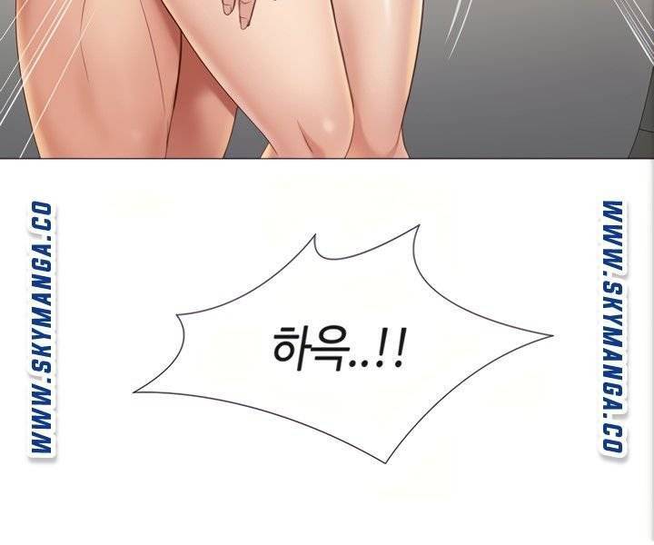 딸의 친구 8화 72