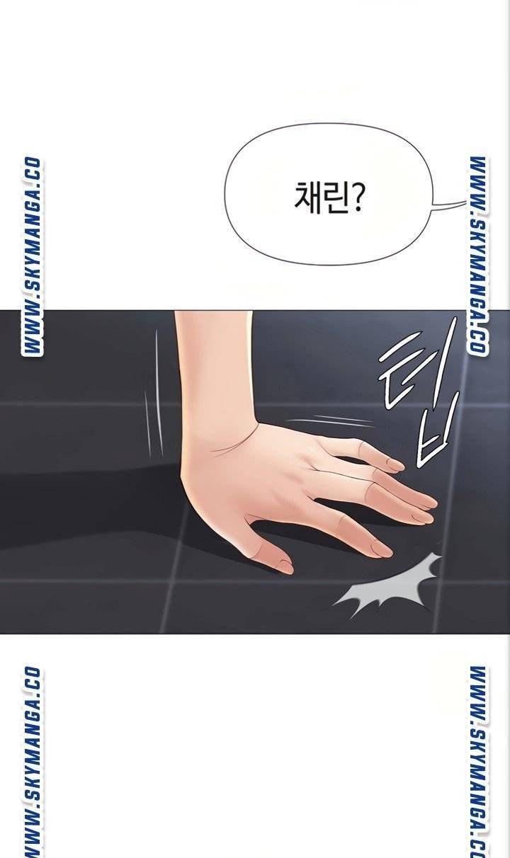 딸의 친구 8화 74