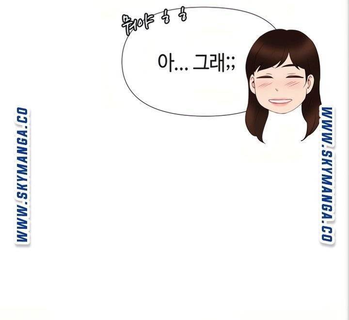 딸의 친구 8화 81