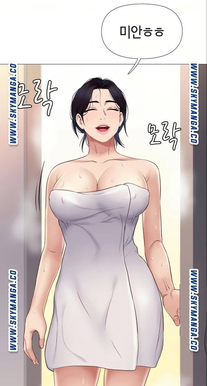딸의 친구 8화 88