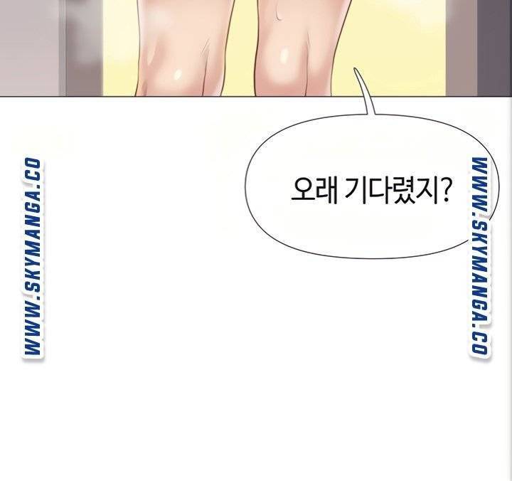 딸의 친구 8화 89