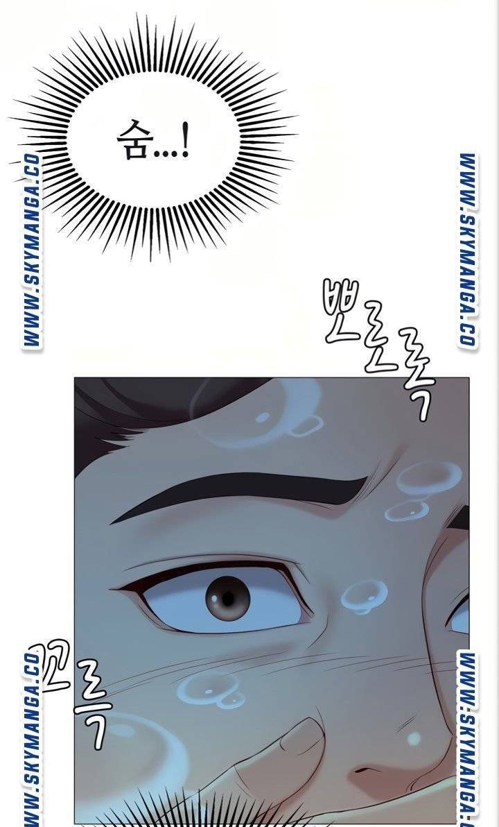 딸의 친구 8화 95