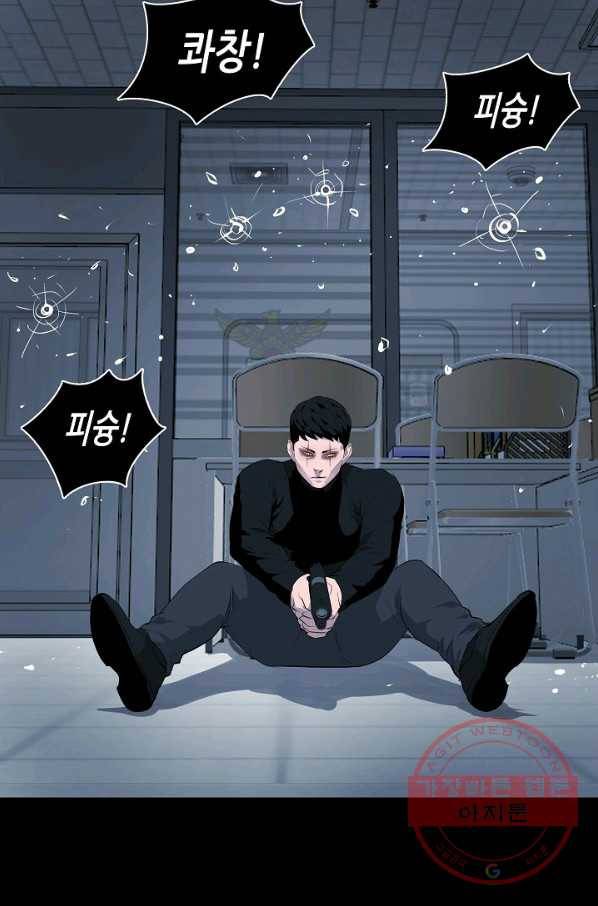 루갈 시즌3 7화 3