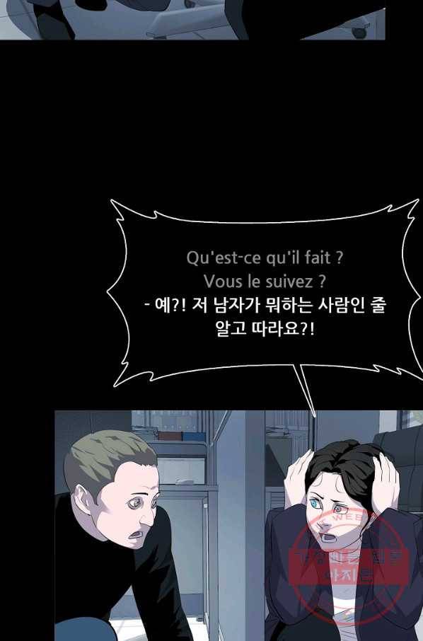 루갈 시즌3 7화 6