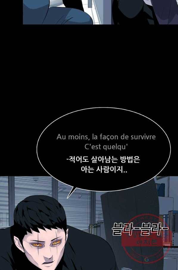 루갈 시즌3 7화 7