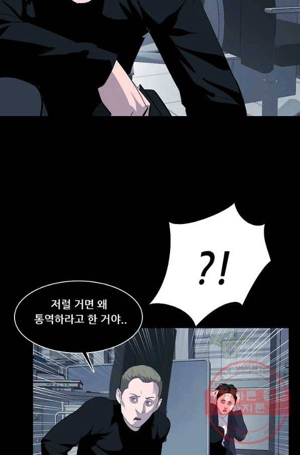 루갈 시즌3 7화 8