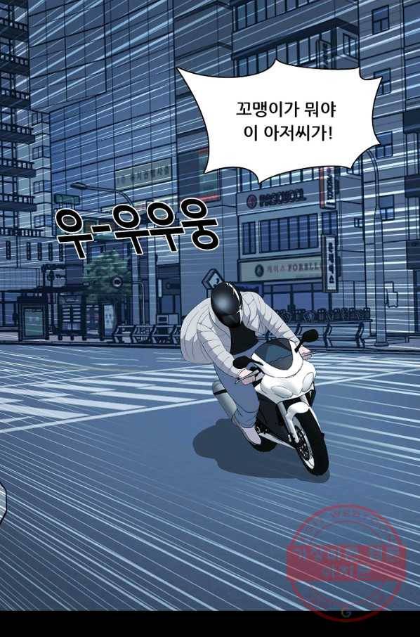 루갈 시즌3 7화 11
