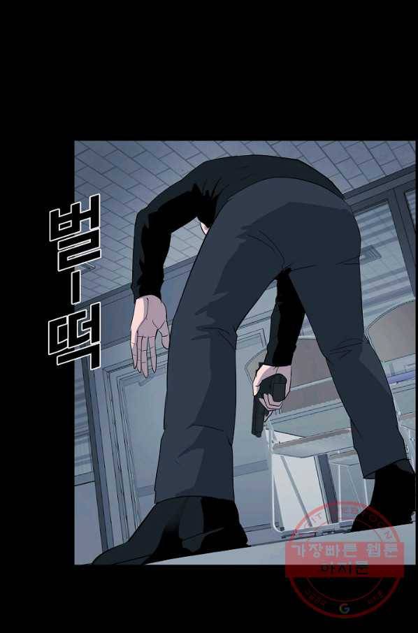 루갈 시즌3 7화 13