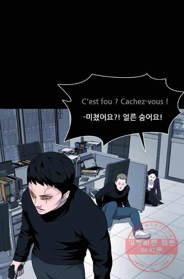 루갈 시즌3 7화 14