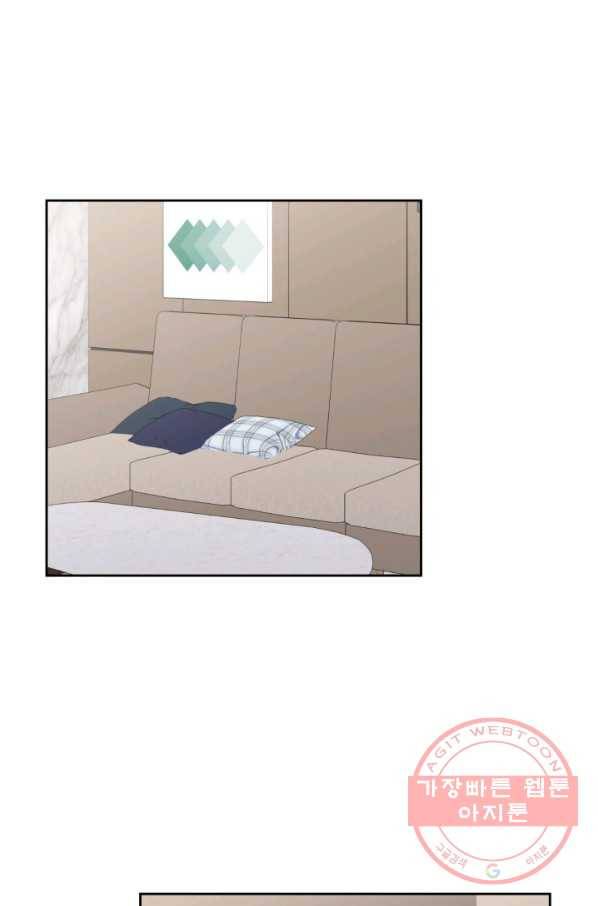 우리 집 우렁이는 외전 20화 2