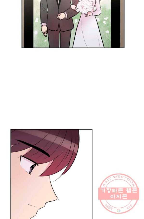 우리 집 우렁이는 외전 20화 5