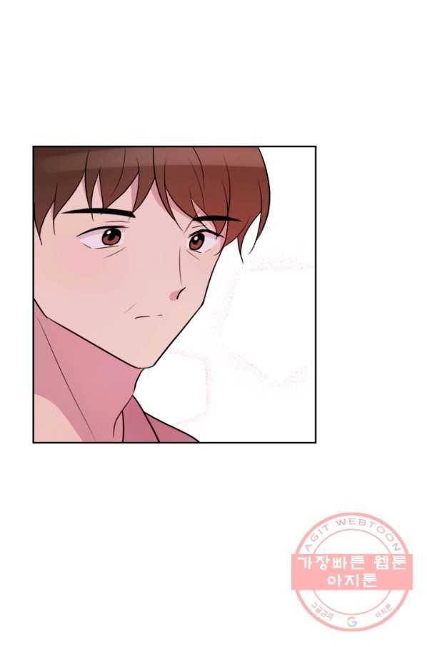우리 집 우렁이는 외전 20화 11