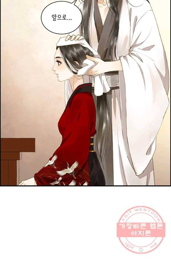그 황제가 남편을 만드는 법 65화 3