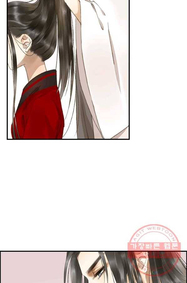 그 황제가 남편을 만드는 법 65화 9