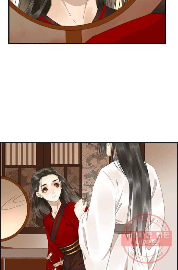 그 황제가 남편을 만드는 법 65화 11