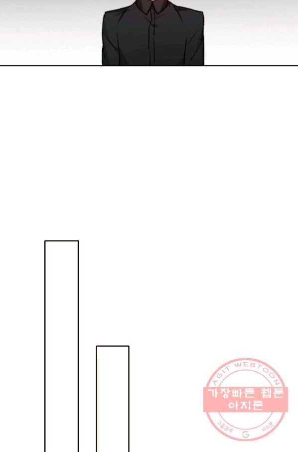 이 남자 이 여자의 연애방식 92화 7