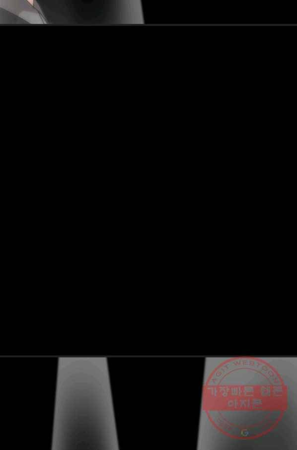 버그 트레인 22화 5