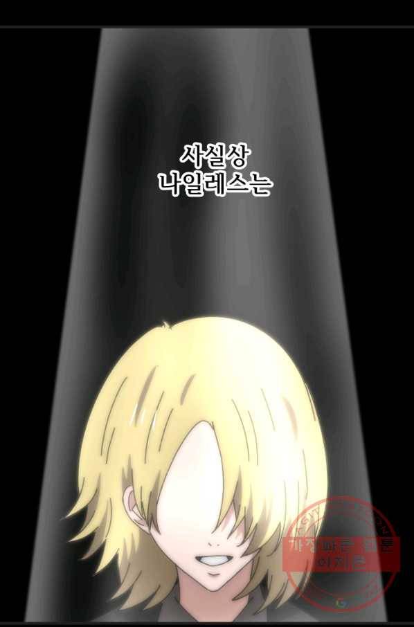 버그 트레인 22화 25