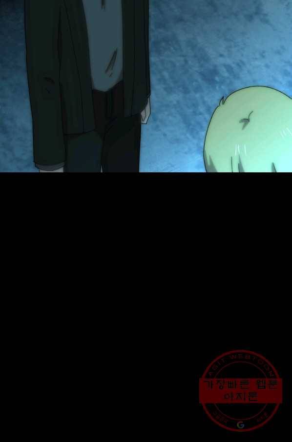 버그 트레인 22화 29
