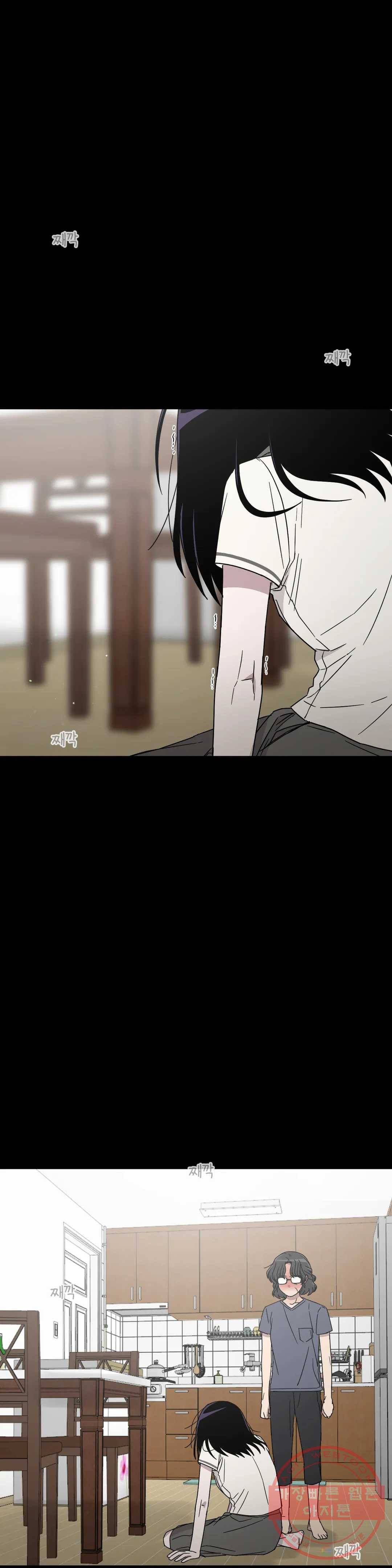 잘 자 내 꿈 꿔 88화 4