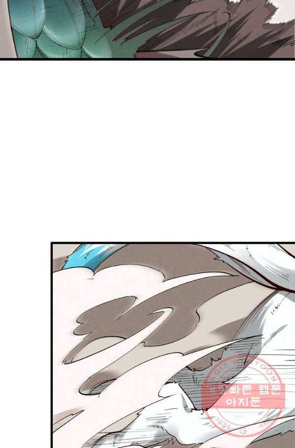 영존지자 35화 8