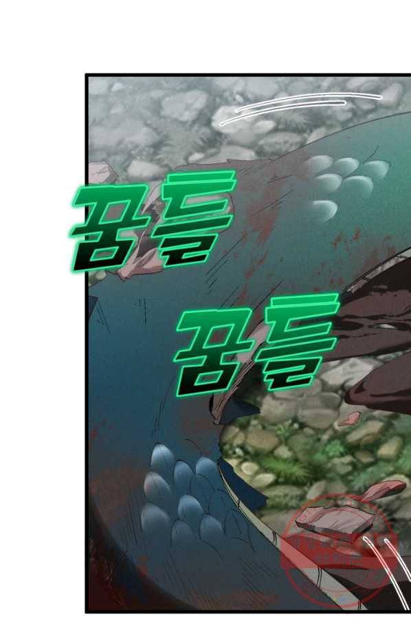 영존지자 35화 11