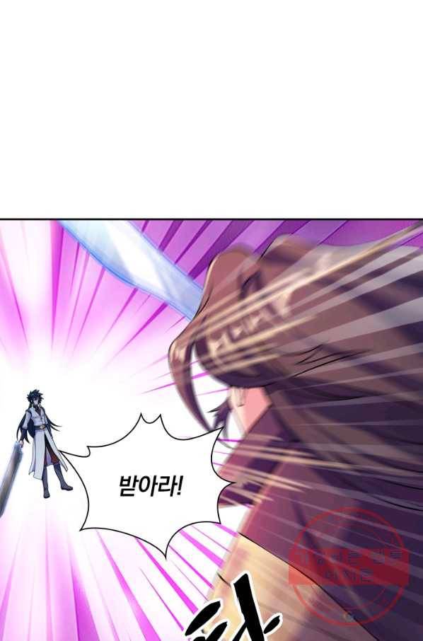 영검존 408화 5