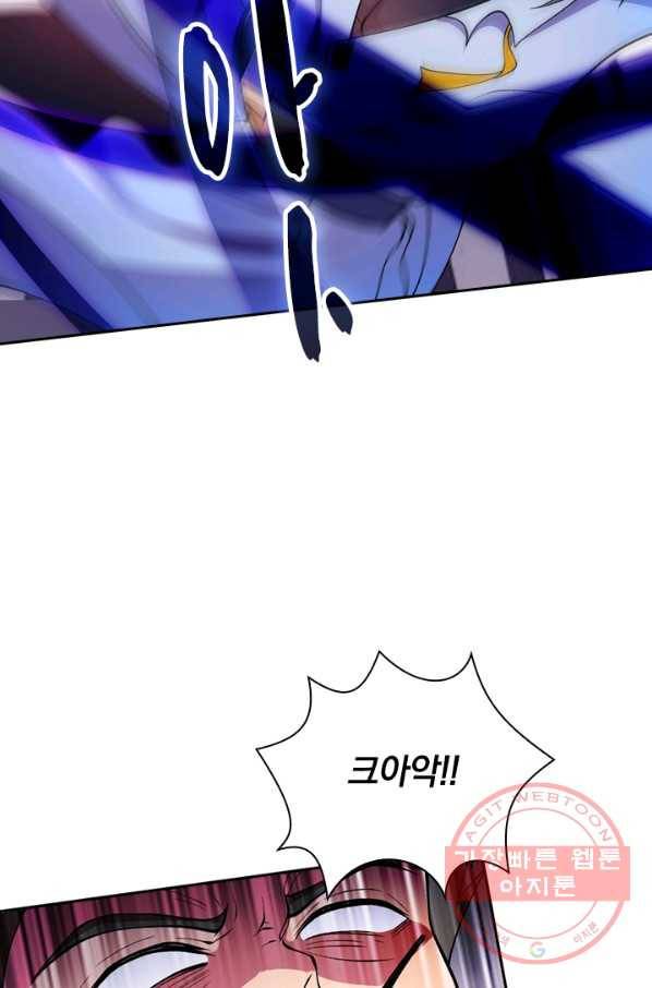 영검존 408화 21