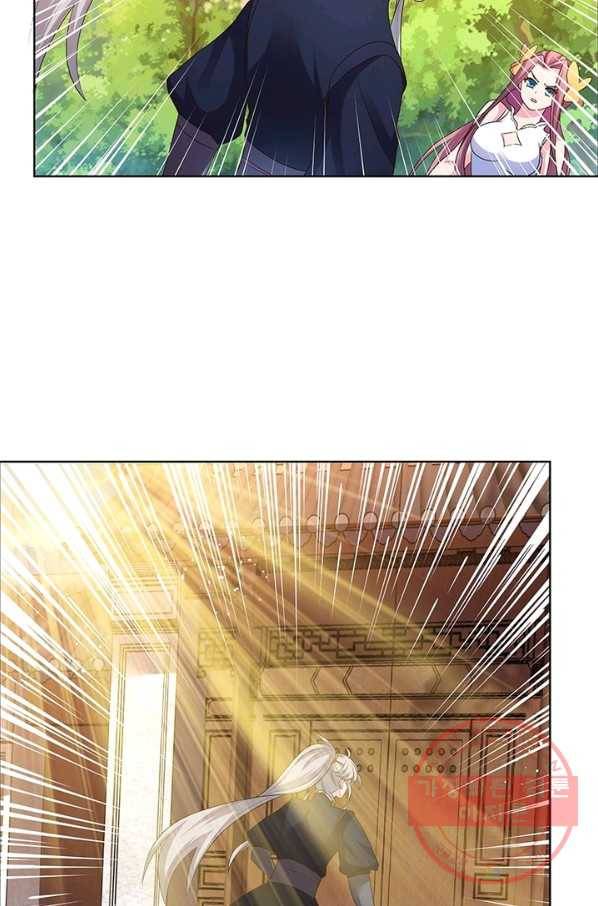 마황귀환록 114화 2