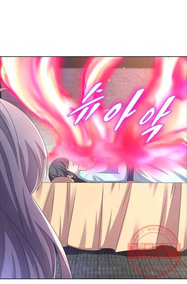 마황귀환록 114화 5