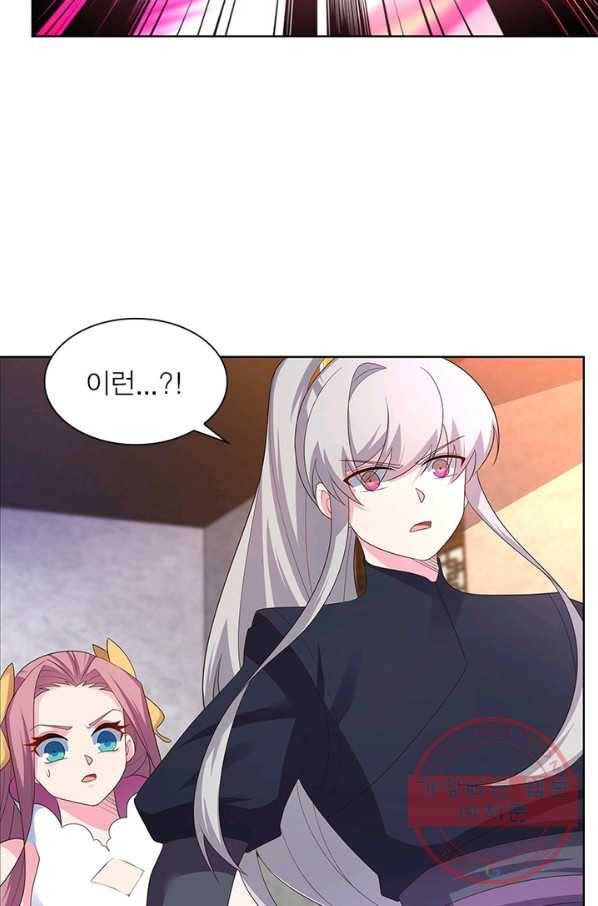 마황귀환록 114화 12
