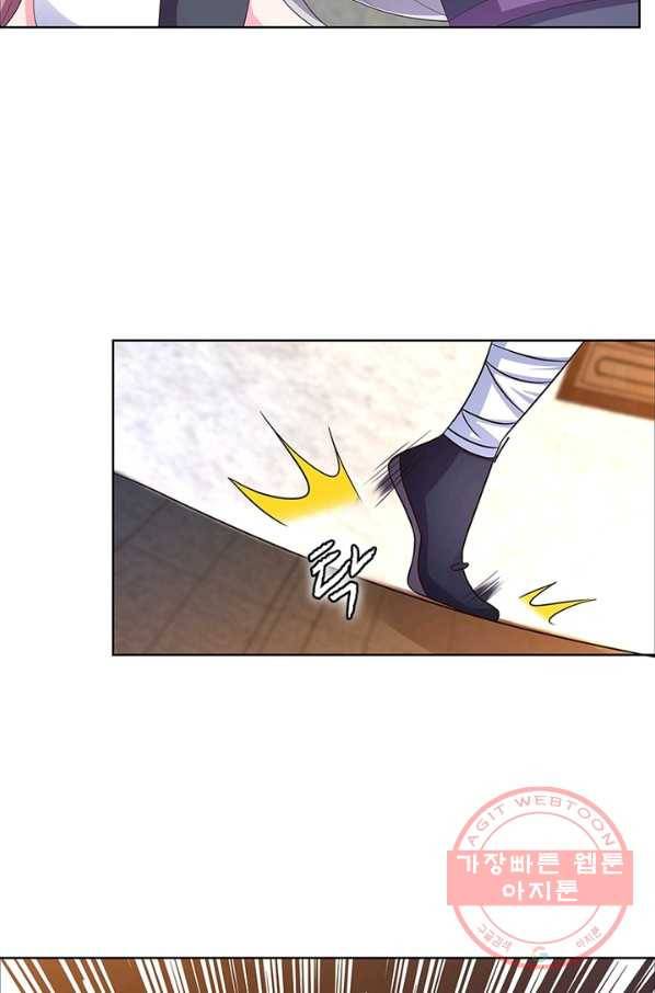 마황귀환록 114화 13