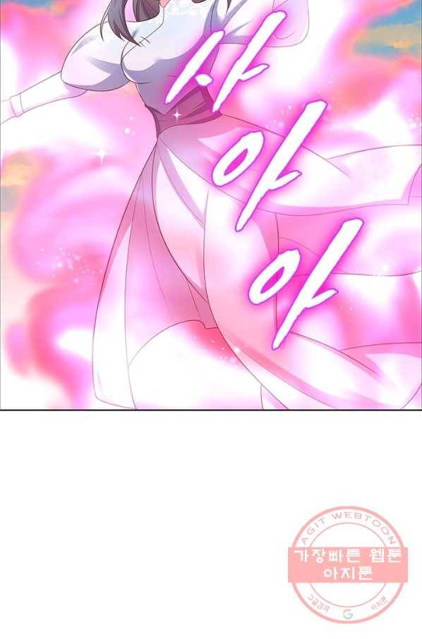 마황귀환록 114화 20