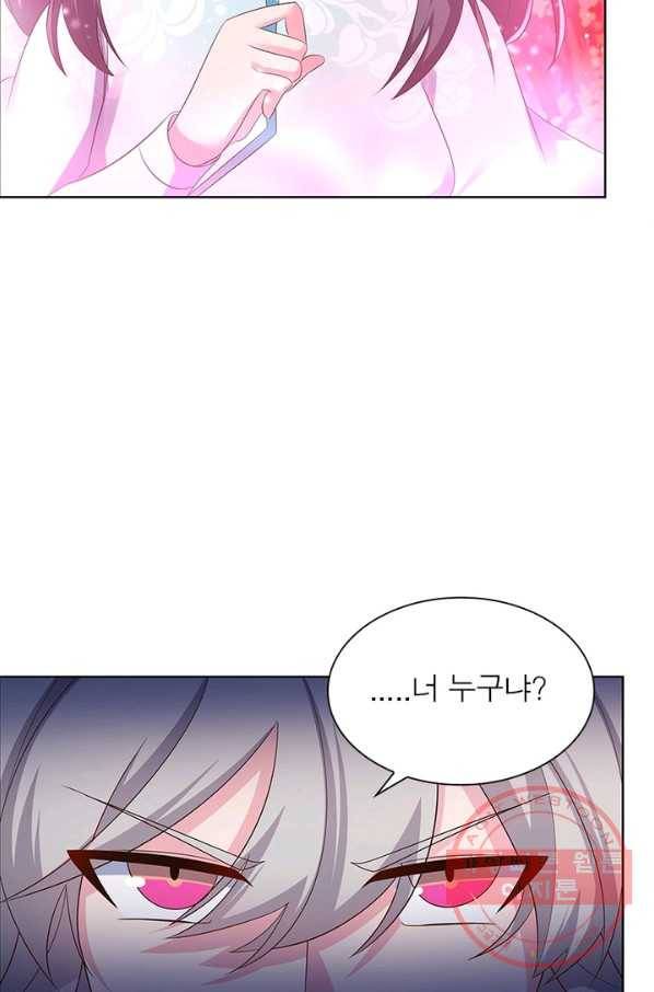 마황귀환록 114화 38