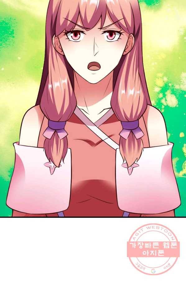 무신향로 126화 6